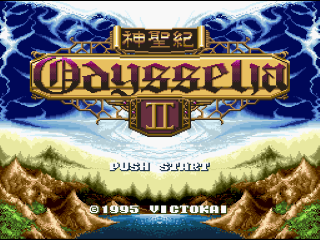 Shinseiki Odysselya II title screen for Super Famicom